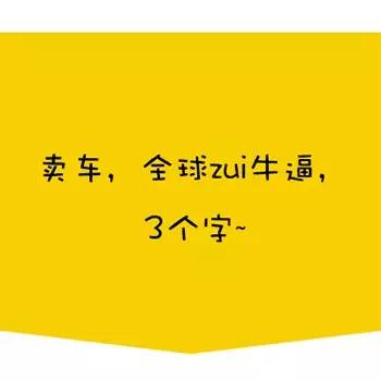 据说也就1%的人能够猜全这些图片，难度极高！  -图12