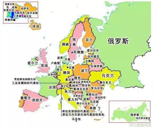 一分钟让你记住欧洲地图!  -图1