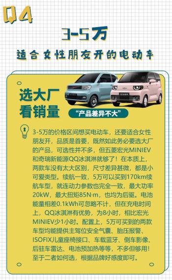 凯迪拉克CT4：豪华品牌中型车，2.0T+8AT+后驱，只要20万出头？  -图6