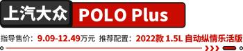 10万落地随便买！这些合资家轿超耐用 用3年卖出也不亏？  -图8