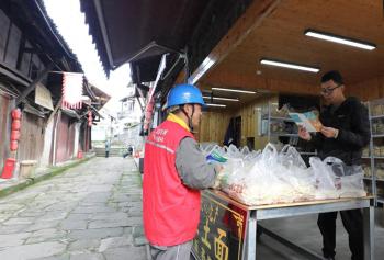 提升用电体验 重庆南岸建立线上线下“红岩电小哥”为民服务站  