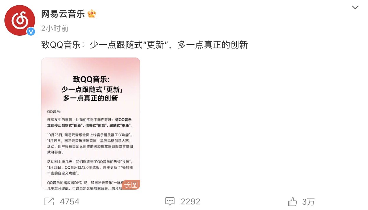 手机报·晚报丨不只学分互认！高校食堂都“共享”了；“最听劝的局长”拟获提拔  -图4