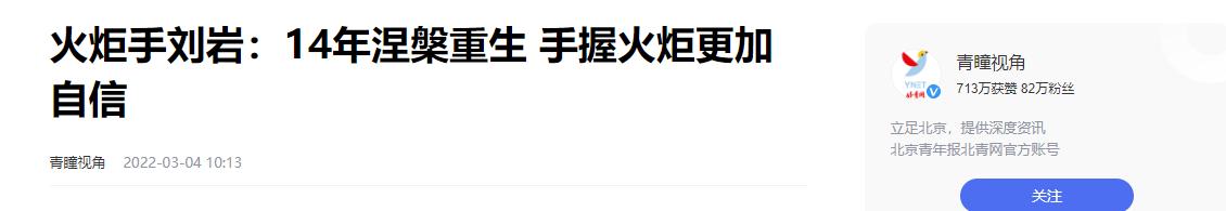 爱上郎昆挤走原配，上位仅1个月就终身瘫痪的她，如今过得怎样？  -图15