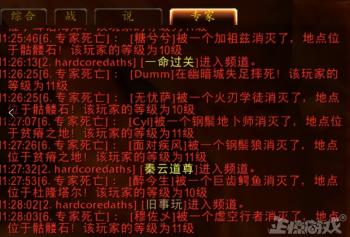 魔兽硬核服成退游神器？人均10分钟卖号 玩家：死四个号没10级  -图3