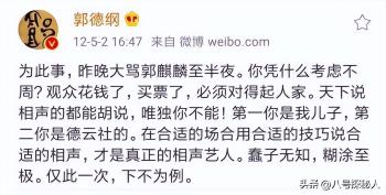 “堂前尽孝”！他不是孤儿但又好像没家，有亲爹却更信任师父于谦  -图27